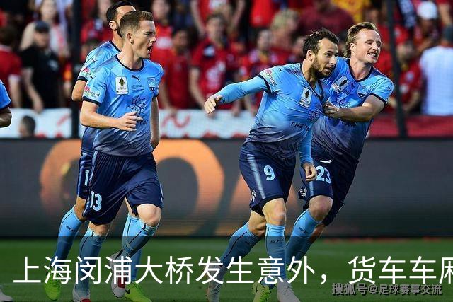 上海闵浦大桥发生意外，货车车厢板坠落击中小轿车