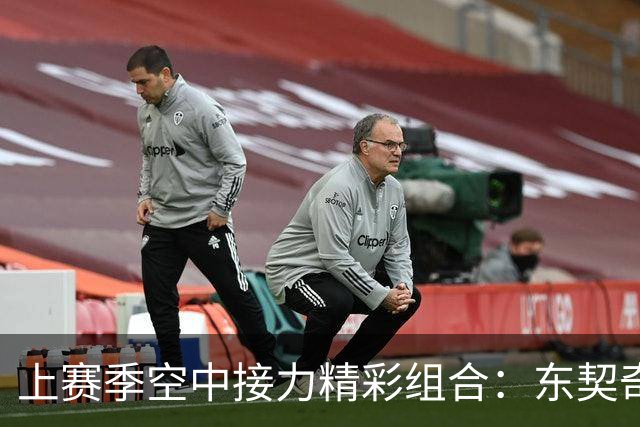 上赛季空中接力精彩组合：东契奇与艾顿领衔