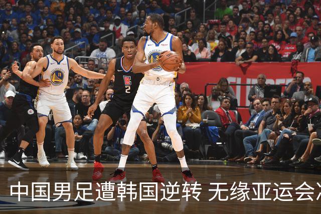 中国男足遭韩国逆转 无缘亚运会决赛