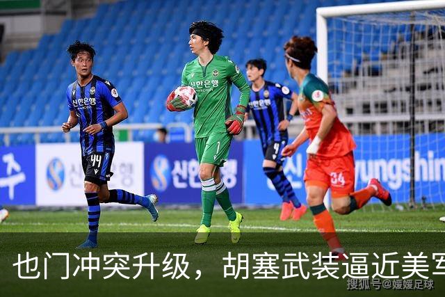 也门冲突升级，胡塞武装逼近美军基地
