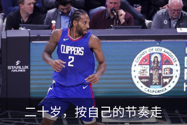 二十岁，按自己的节奏走