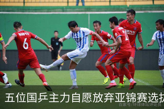 五位国乒主力自愿放弃亚锦赛选拔资格