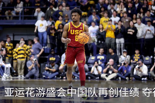 亚运花游盛会中国队再创佳绩 夺得集体项目六连冠