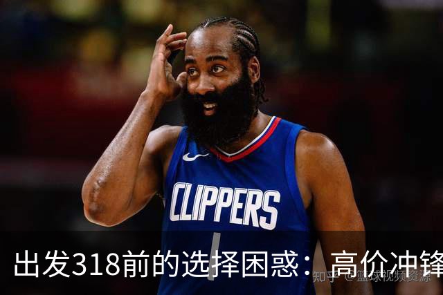 出发318前的选择困惑：高价冲锋衣是否值得？