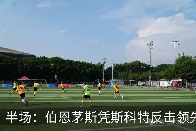 半场：伯恩茅斯凭斯科特反击领先埃弗顿