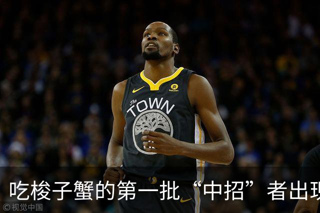 吃梭子蟹的第一批“中招”者出现