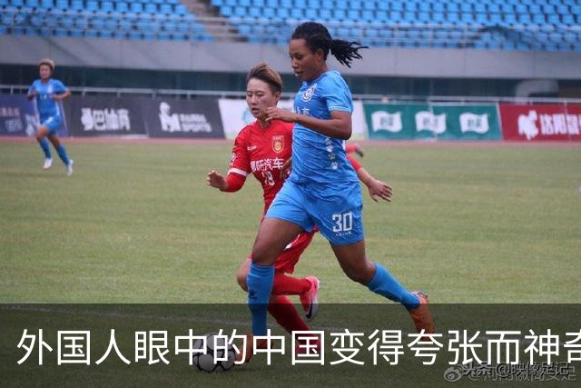 外国人眼中的中国变得夸张而神奇