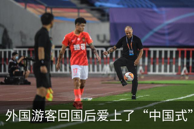 外国游客回国后爱上了“中国式”生活