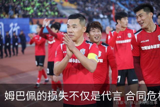 姆巴佩的损失不仅是代言 合同危机启示深远