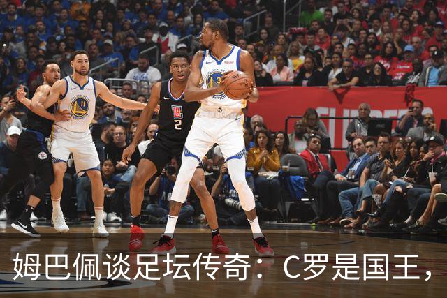姆巴佩谈足坛传奇：C罗是国王，梅西无与伦比