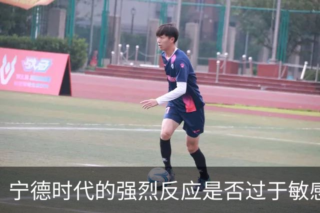宁德时代的强烈反应是否过于敏感