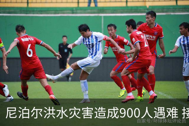 尼泊尔洪水灾害造成900人遇难 接近4000人失联