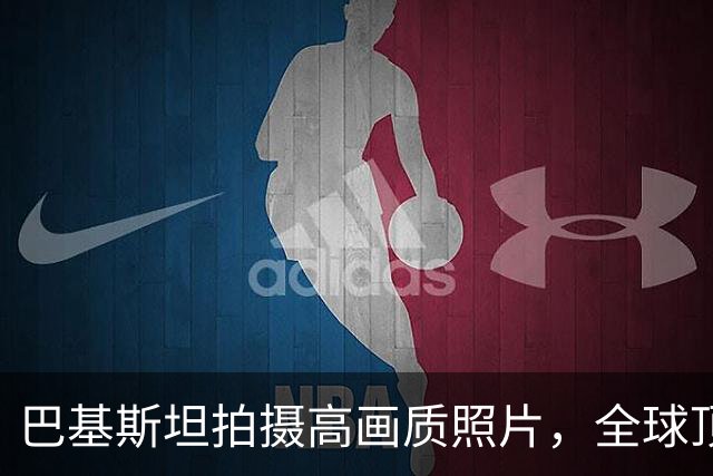 巴基斯坦拍摄高画质照片，全球顶尖电子战机吸引瞩目