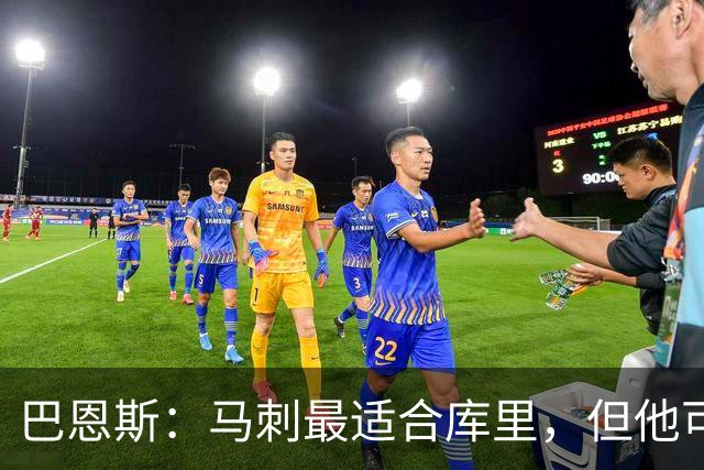 巴恩斯：马刺最适合库里，但他可能会像科比终老