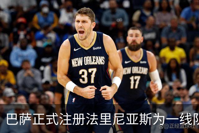 巴萨正式注册法里尼亚斯为一线队球员，计划续约