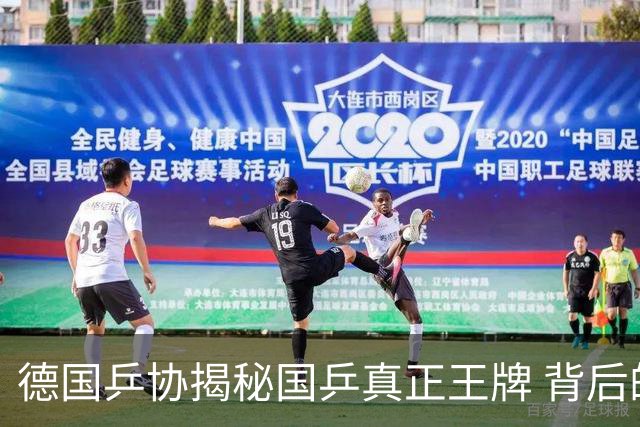 德国乒协揭秘国乒真正王牌 背后的实力明显