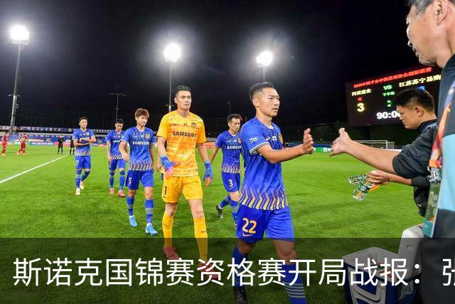 斯诺克国锦赛资格赛开局战报：张安达和雷佩凡首轮取胜，马奎尔表现抢眼