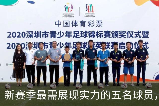 新赛季最需展现实力的五名球员，莫兰特与恩比德在列