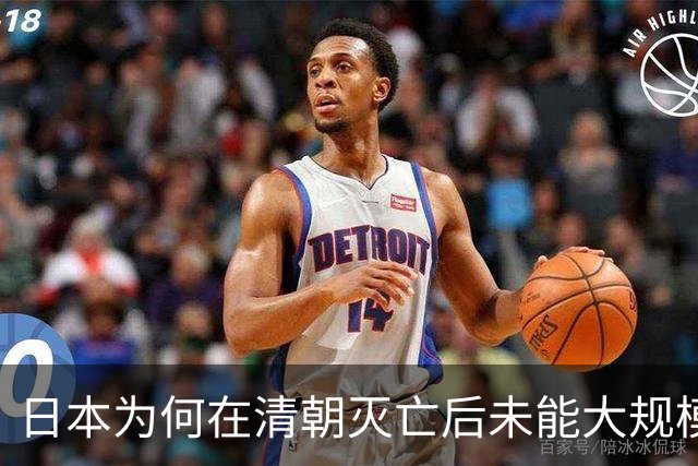 日本为何在清朝灭亡后未能大规模入侵中国？
