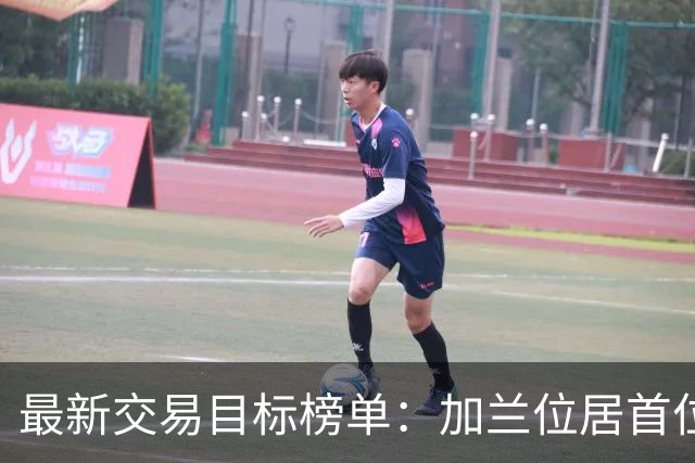 最新交易目标榜单：加兰位居首位，杜兰特、欧文紧随其后