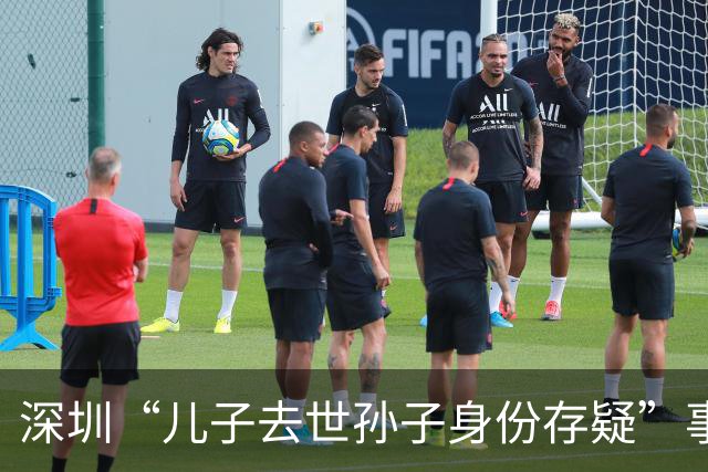 深圳“儿子去世孙子身份存疑”事件男方家属发声
