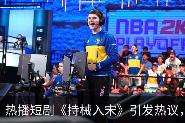 热播短剧《持械入宋》引发热议，情感线成网友关注焦点