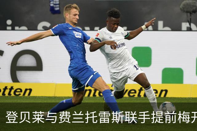 登贝莱与费兰托雷斯联手提前梅开二度，巴黎创造新纪录
