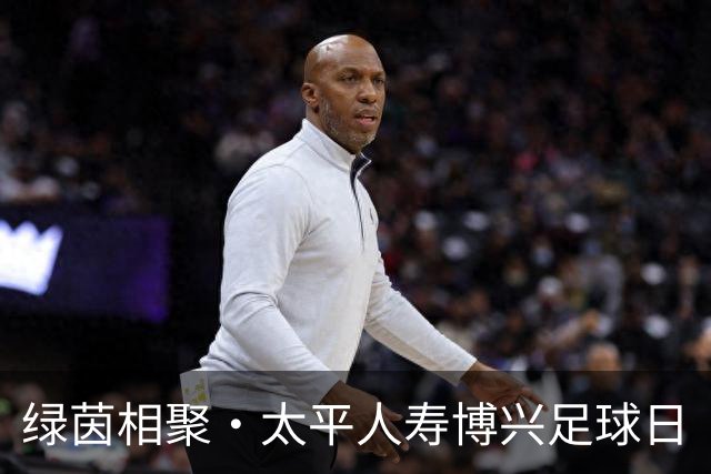 绿茵相聚·太平人寿博兴足球日