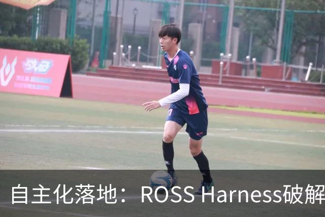 自主化落地：ROSS Harness破解工业具身智能瓶颈