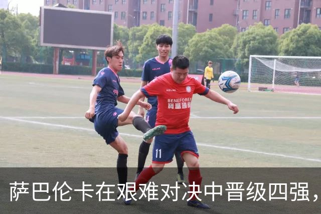 萨巴伦卡在艰难对决中晋级四强，郑钦文与莱巴金娜较量即将开始