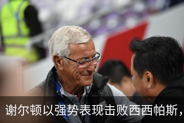 谢尔顿以强势表现击败西西帕斯，卡林斯卡娅不敌纳瓦罗