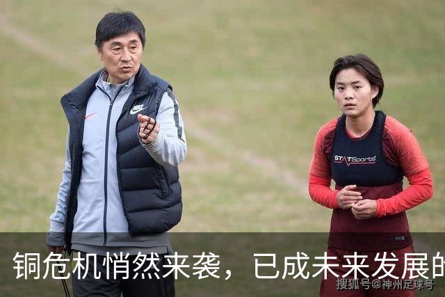 铜危机悄然来袭，已成未来发展的关键资源