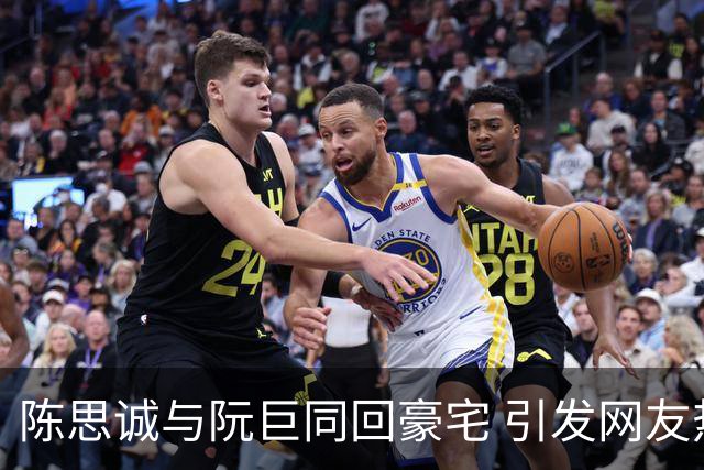 陈思诚与阮巨同回豪宅 引发网友热议
