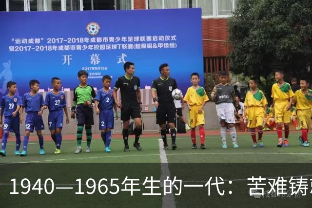 1940—1965年生的一代：苦难铸就的新退休生活