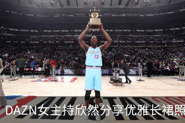 DAZN女主持欣然分享优雅长裙照，展现迷人风姿