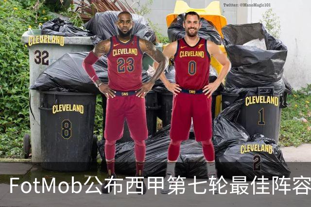 FotMob公布西甲第七轮最佳阵容，征求球迷意见